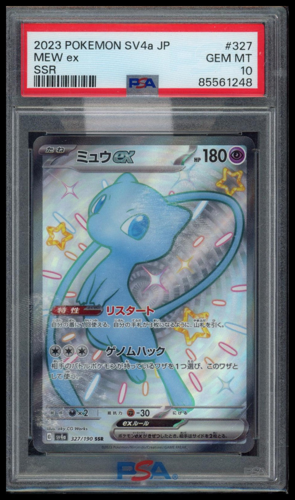 Mew ex PSA GEM-MT