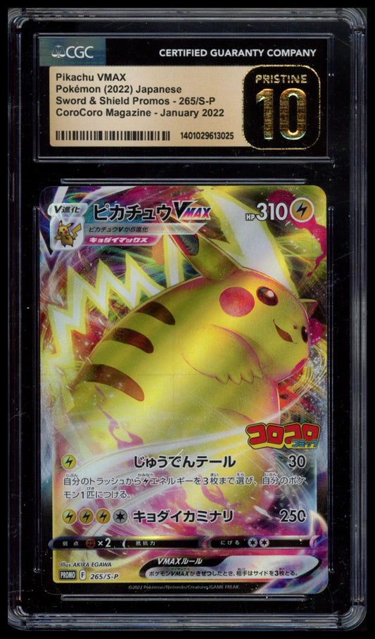Pikachu VMAX SGC GEM-MT